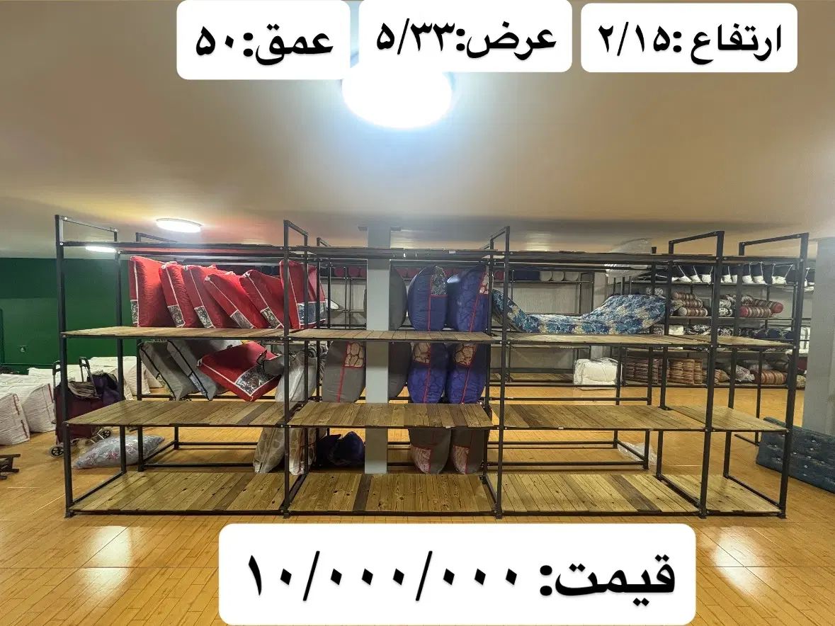 رگال|فروشگاه و مغازه|کرج, اتحاد|دیوار
