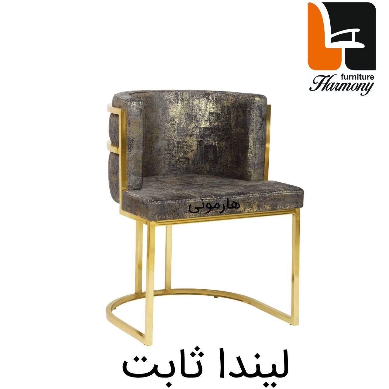 صندلی اپن لیندا ثابت|صندلی و نیمکت|اصفهان, طاحونه|دیوار