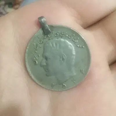 سکه 10، 5،2،1 ریالی پهلوی|کلکسیون سکه، تمبر، اسکناس|تهران, امام خمینی|دیوار