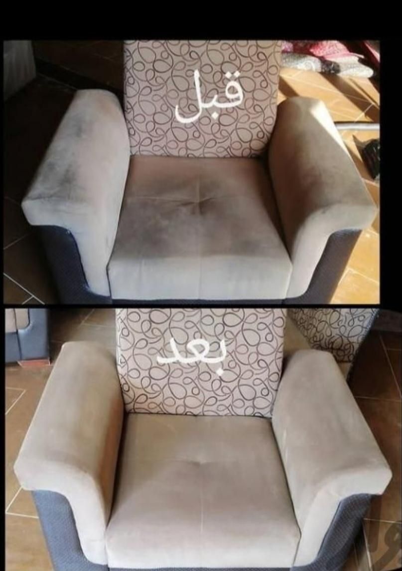 مبل شویی ریبوار|خدمات نظافت|مهاباد (آذربایجان غربی), |دیوار