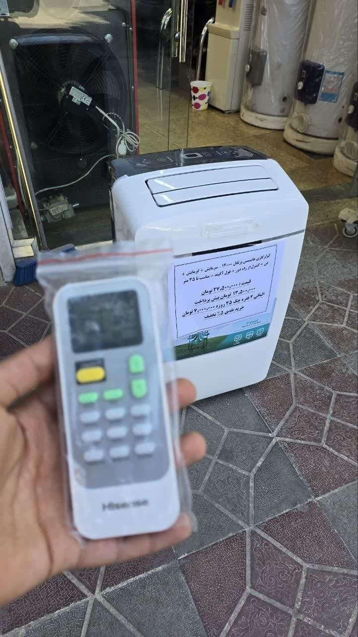کولرگازی پرتابل هایسنس 12000 وای فای دار فول|کولر گازی و فن‌کوئل|مشهد, رسالت|دیوار