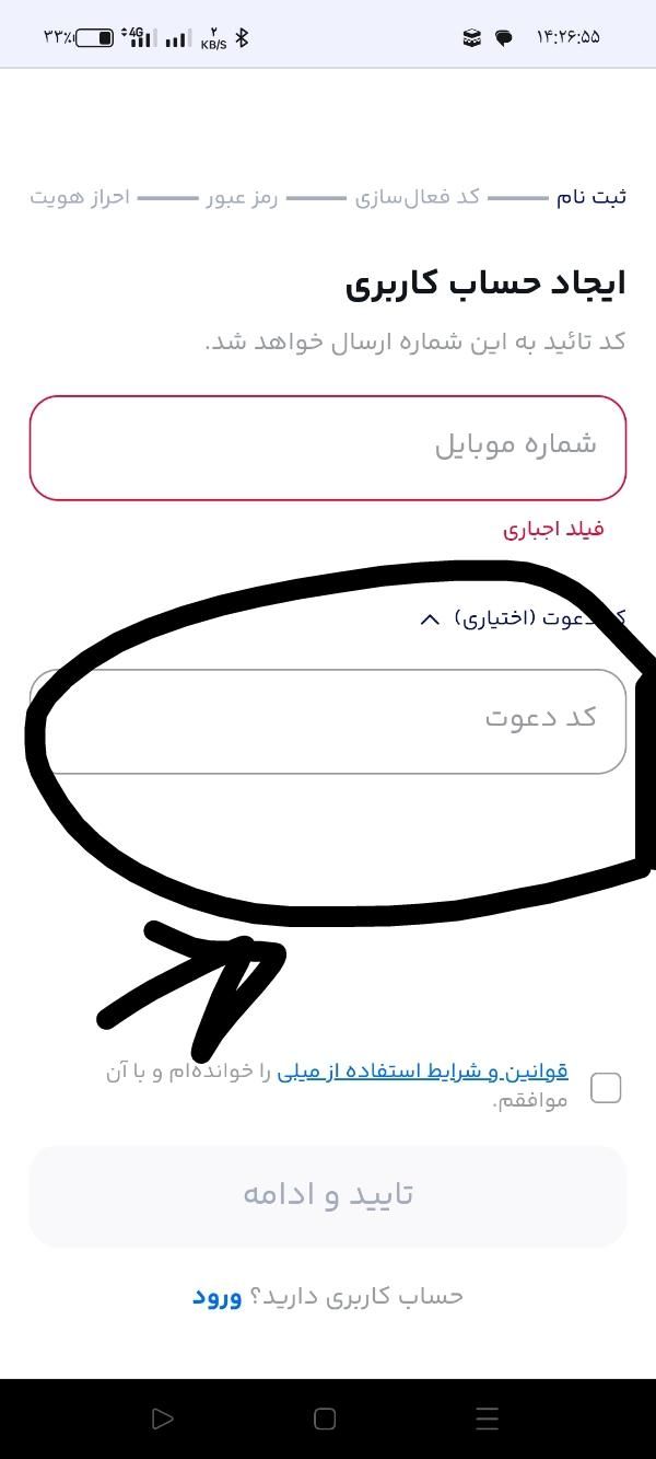 جایزه ۷۵۰ هزار تومانی میلی|کارت هدیه و تخفیف|دهگلان, |دیوار