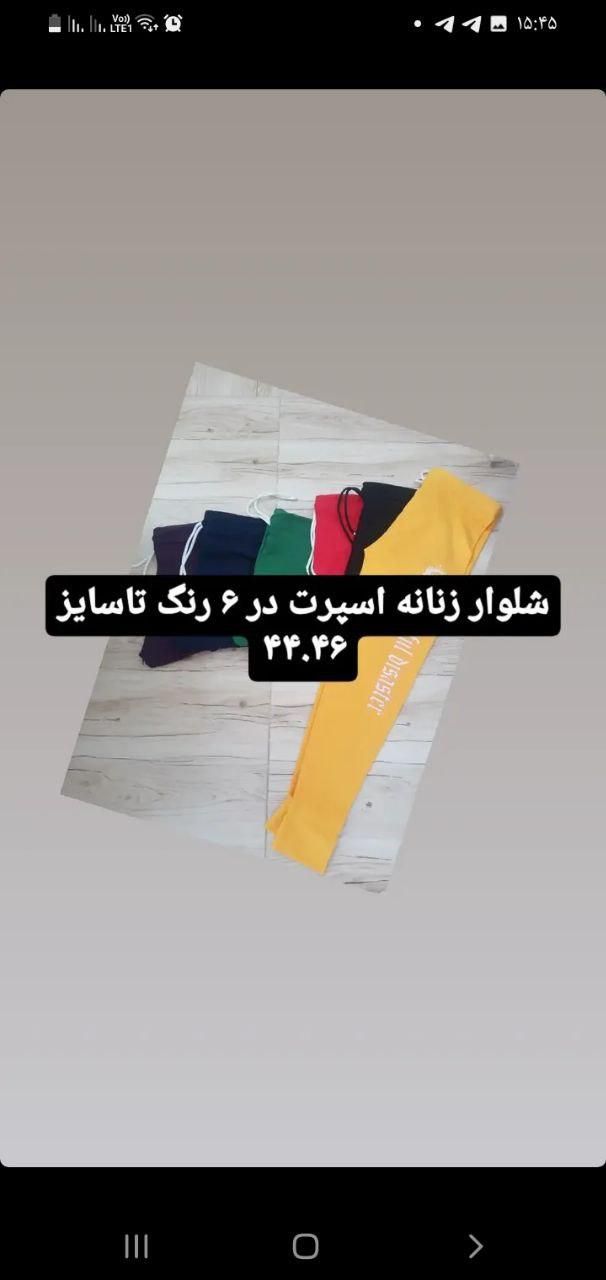 تاسایز۵۰|لباس|مرند, |دیوار