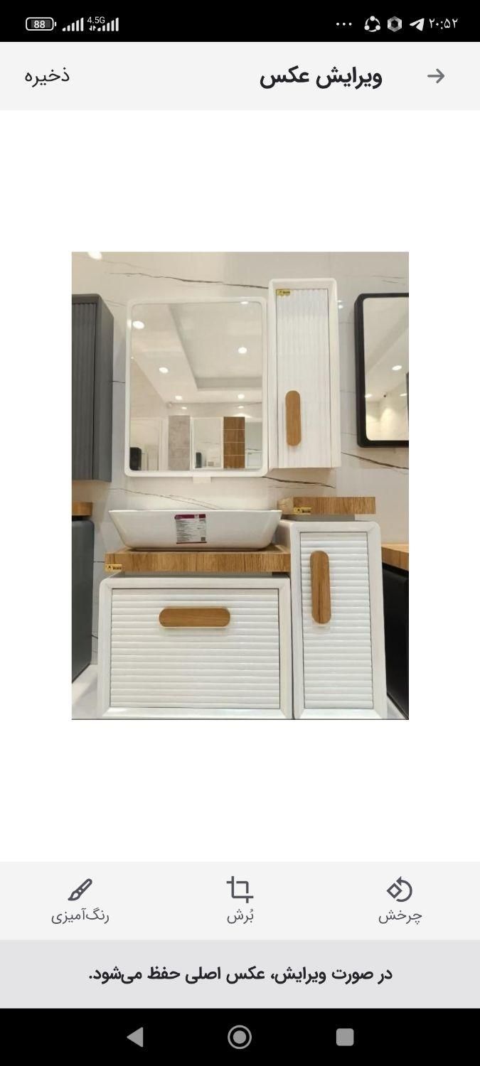 روشویی نقدواقساط|لوازم سرویس بهداشتی|ساوه, |دیوار