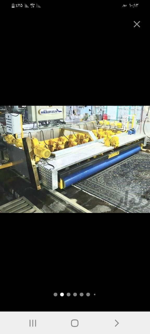 قالیشویی ومبل شوئی البرز|خدمات نظافت|قم, باجک دو|دیوار