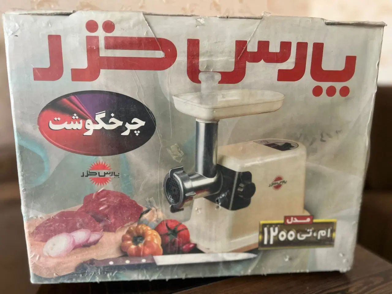چرخگوشت و ابمیوه گیری پارس خزر نو|آبمیوه‌گیر و آب‌مرکبات‌گیر|اصفهان, بهارستان|دیوار