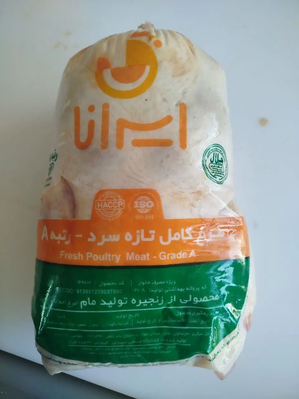 نمایندگی مرغ ایرانا شمال رتبه A در استان اصفهان|عمده‌فروشی|اصفهان, باغ فدک|دیوار