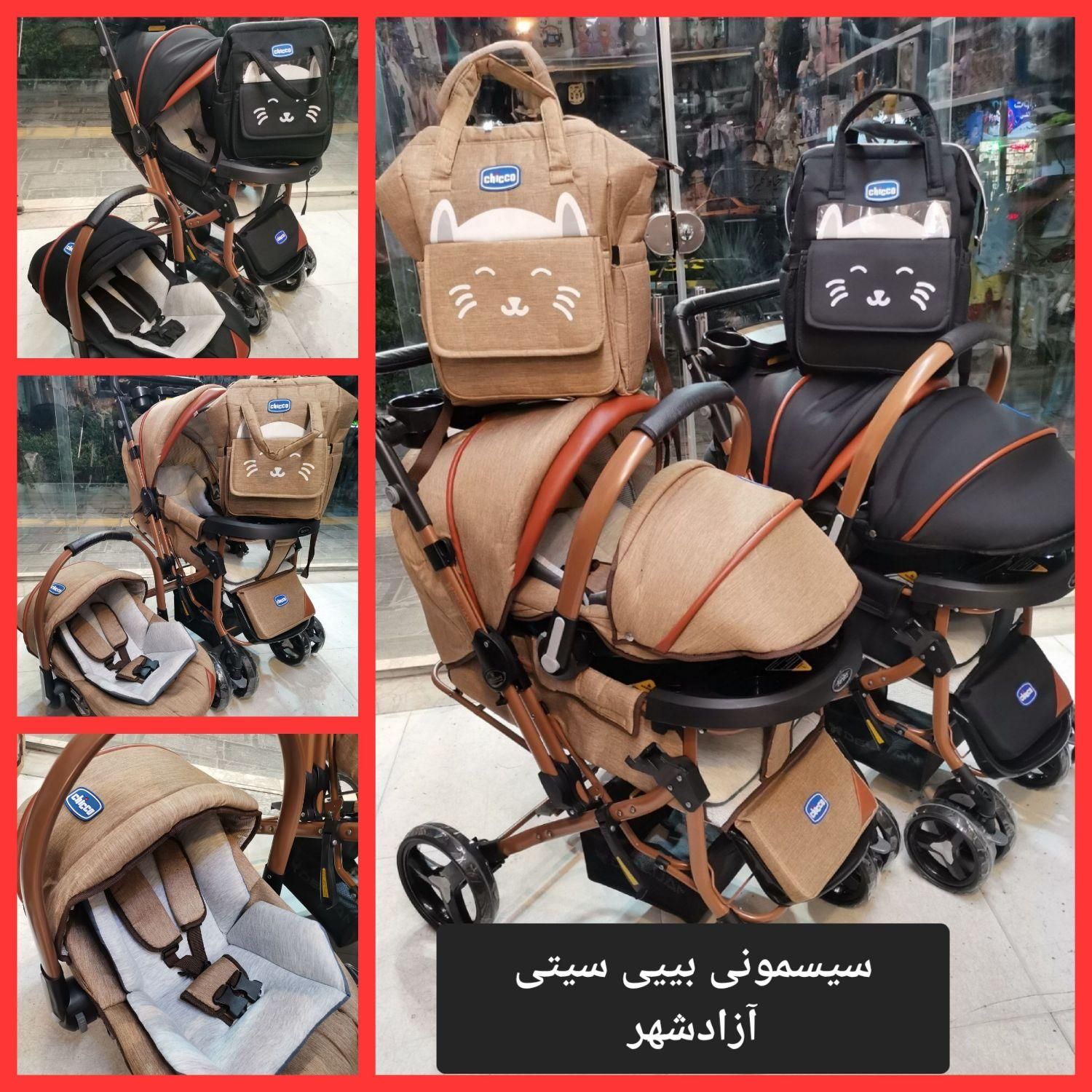 اقساطی/سرویس کامل کالسکه دسته دوطرفه|کالسکه و لوازم جانبی|مشهد, آزادشهر|دیوار