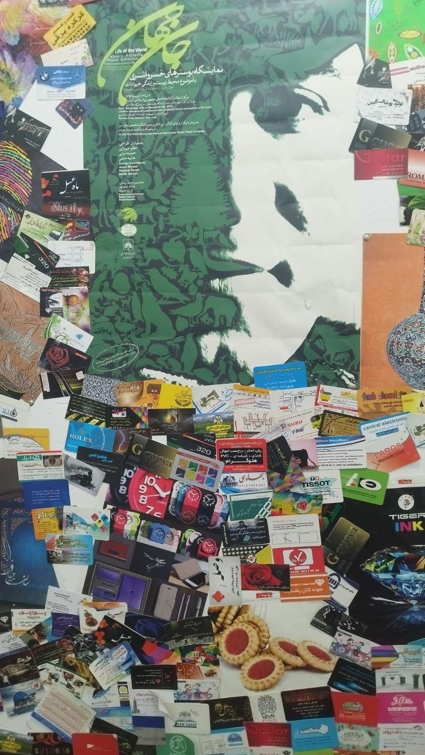 کارت ویزیت ، تراکت ، بنر ، پرچم ساحلی ، چاپخانه|خدمات رایانهای و موبایل|همدان, |دیوار