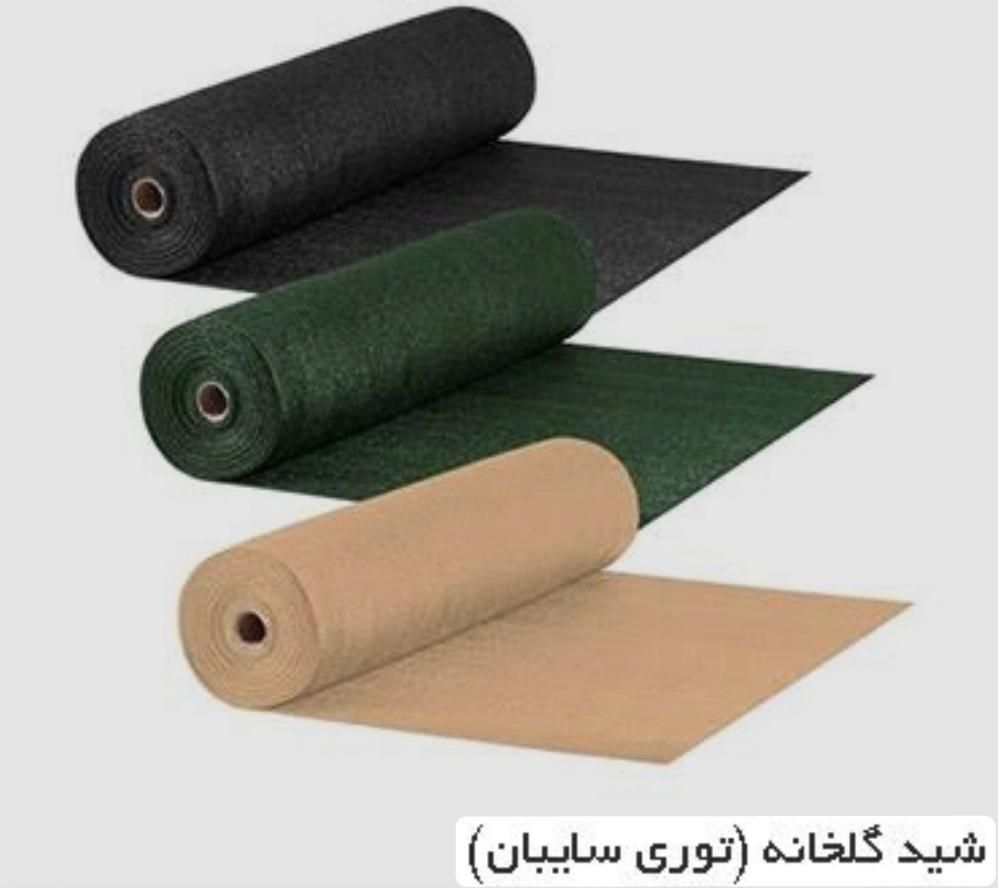 شید و سایبان اکسیر شمال|خدمات باغبانی و درختکاری|مشهد, سیلو|دیوار