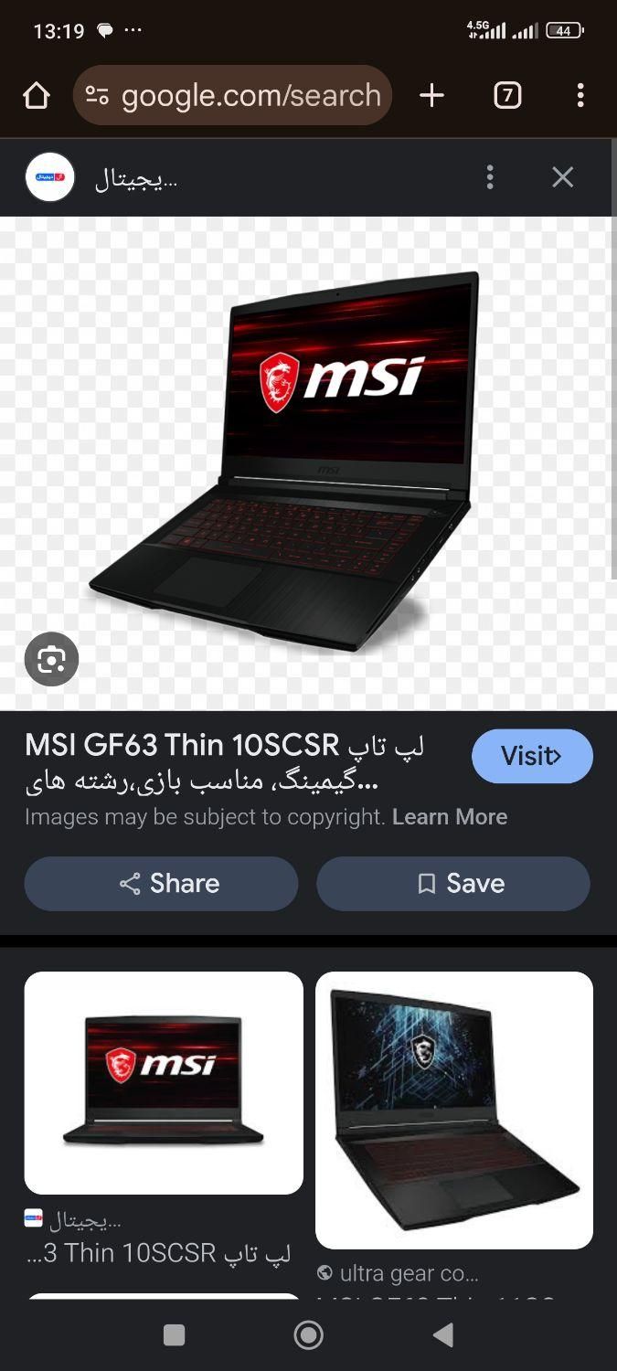 گیمینگ gf63 گرافیک 4 msi|رایانه همراه|تهران, سازمان برنامه|دیوار