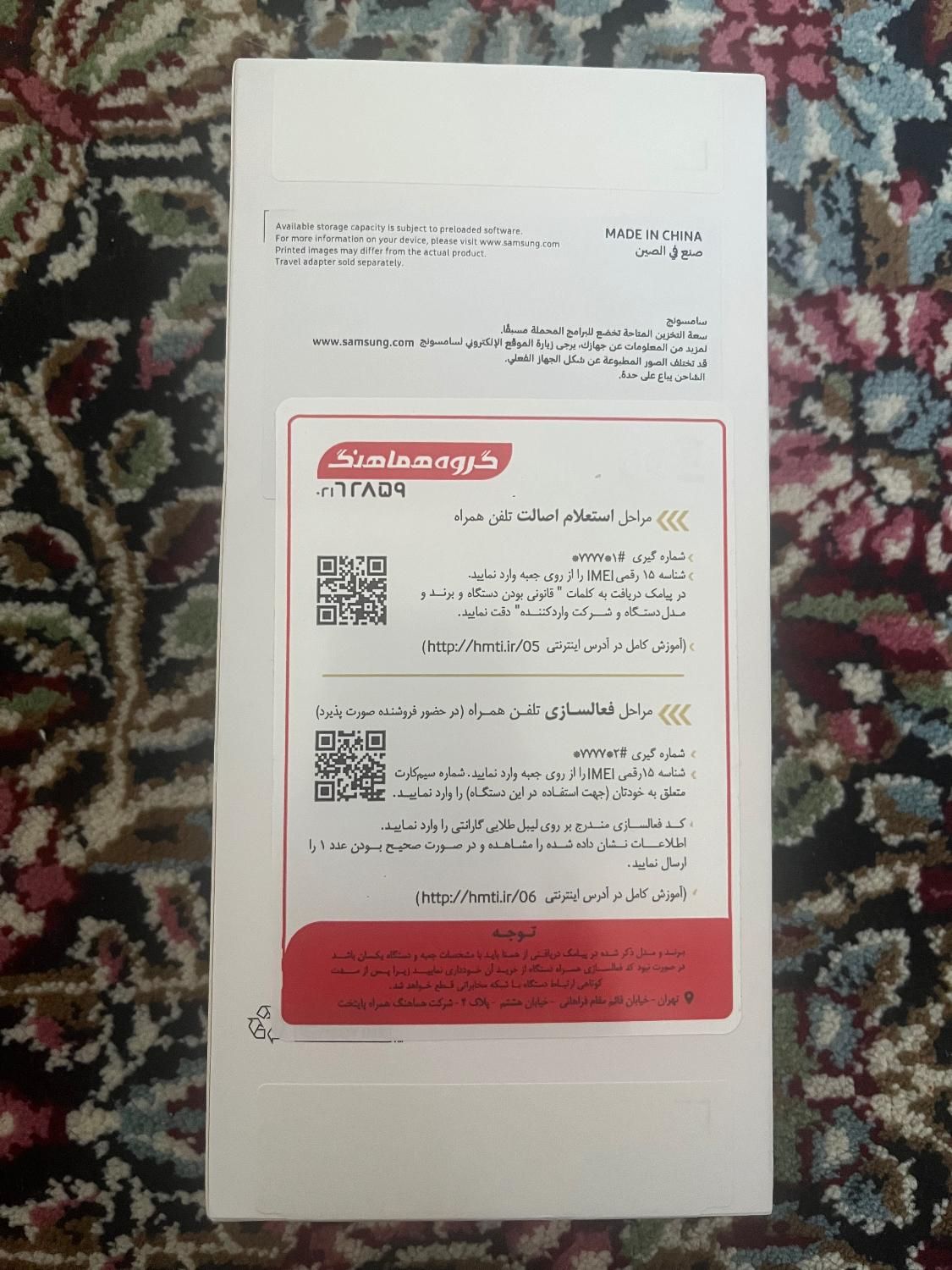 گوشی سامسونگ A06|موبایل|تهران, کن|دیوار