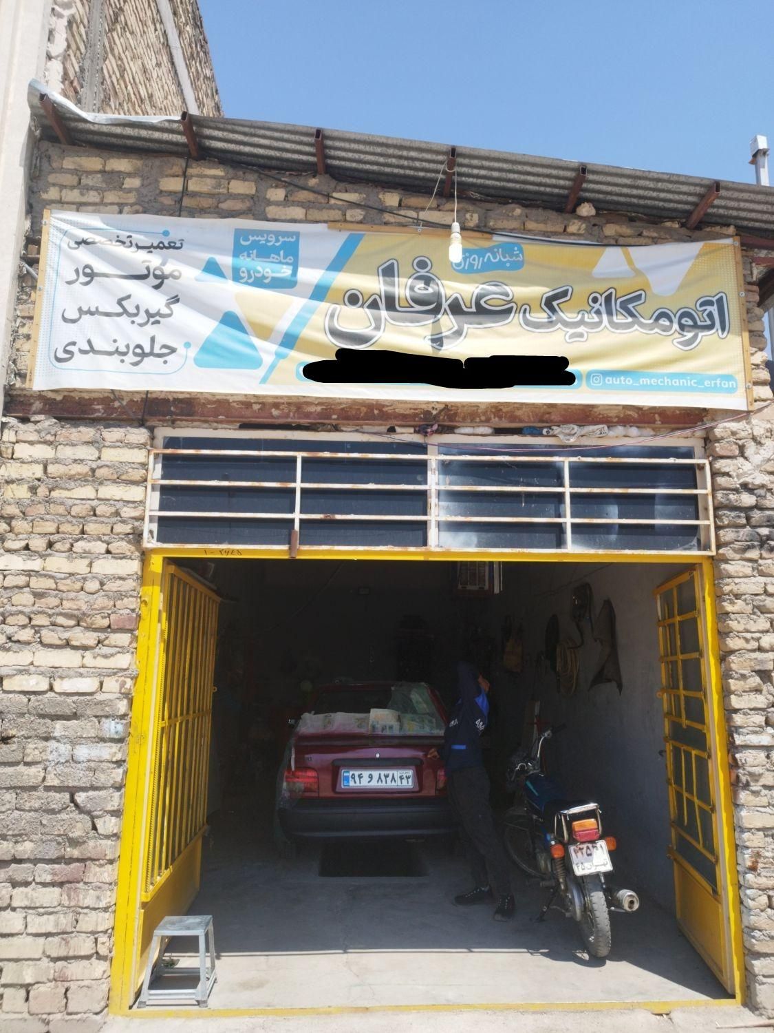 اتومکانیکی شبانه روزی عرفان|خدمات موتور و ماشین|کاشان, شهرک ۲۲ بهمن|دیوار