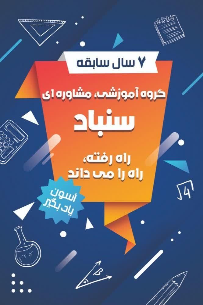 مشاوره و تدریس تخصصی کنکور و امتحان نهایی|خدمات آموزشی|کرج, گوهردشت|دیوار