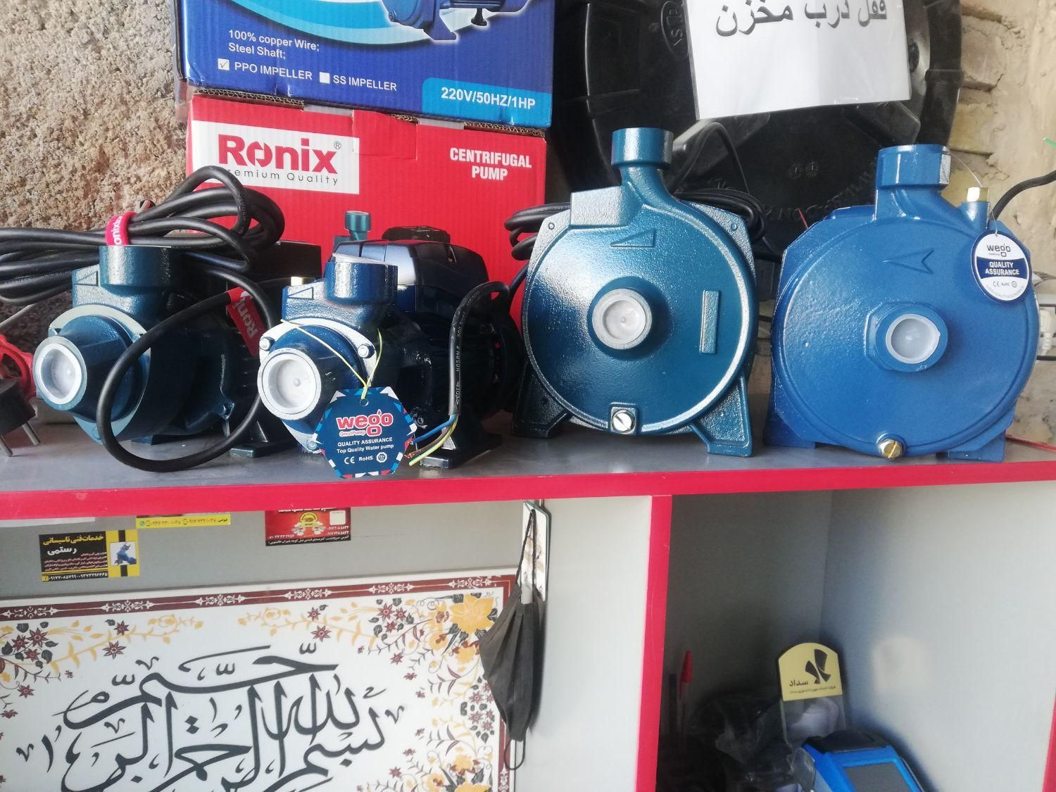 پمپ آب خانگی نیم اسب بشقابی گرین|مصالح و تجهیزات ساختمان|مرودشت, مختارآباد|دیوار