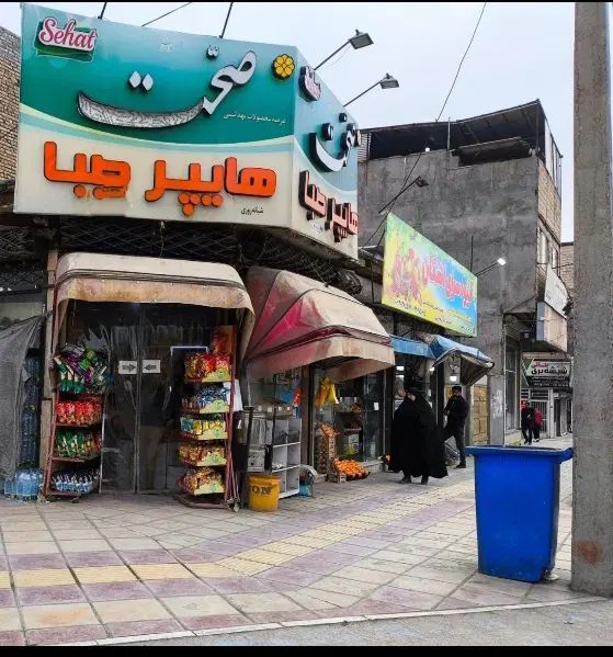 200مترششدانگ سه نبش دورمیدان صبا|فروش خانه و ویلا|مشهد, انقلاب|دیوار