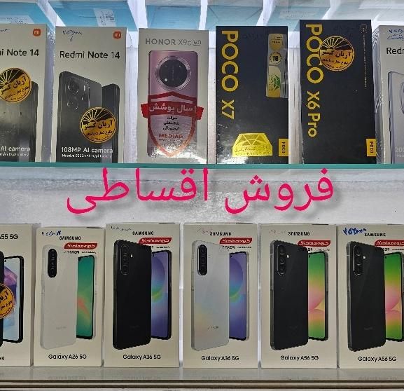 نوت 14 پرو 512گ رام 12 5g/4g اقساطی با چک 6ت پیش|موبایل|پرند, |دیوار