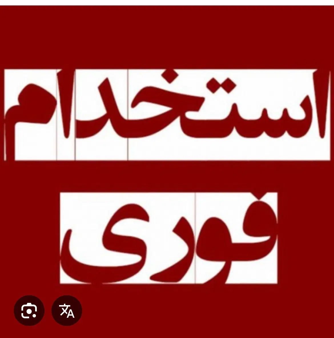 null