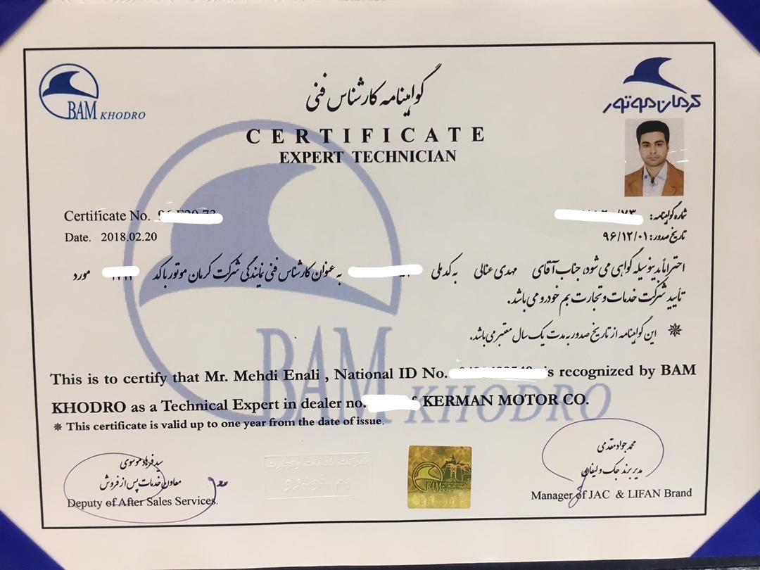 تعمیرگاه تخصصی خودروهای کرمان موتور و مدیران خودرو|خدمات موتور و ماشین|تهران, یافت‌آباد|دیوار