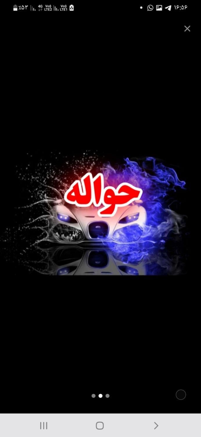 حواله|خودرو سواری و وانت|ارومیه, |دیوار