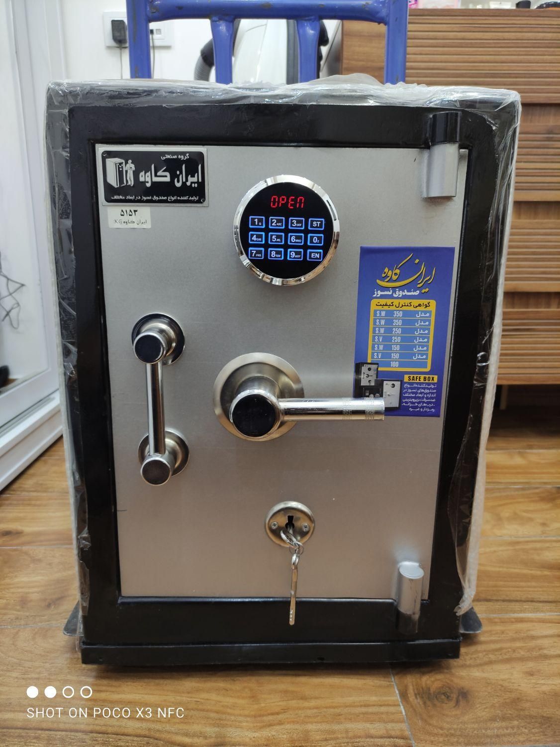 فروشگاه گاوصندوق حمیدDTM(گاوصندوق های بزرگ و کوچک)|ابزارآلات|آزادشهر, |دیوار