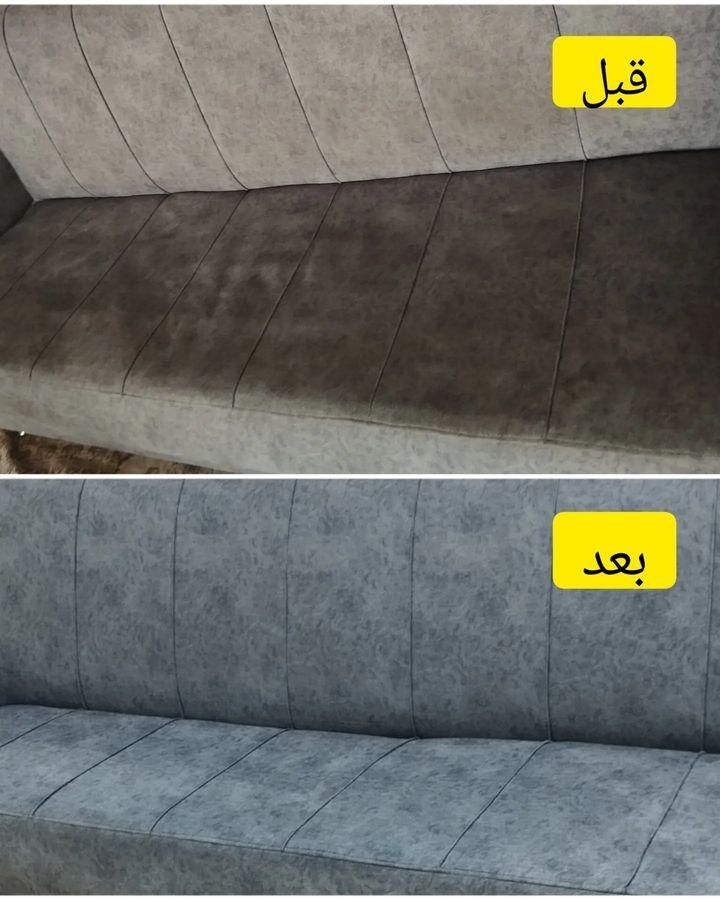 مبل شویی،شستشوی مبل،مبلشویی،مبلشوردرمنزل موکت شویی|خدمات نظافت|تهران, خانی‌آباد|دیوار