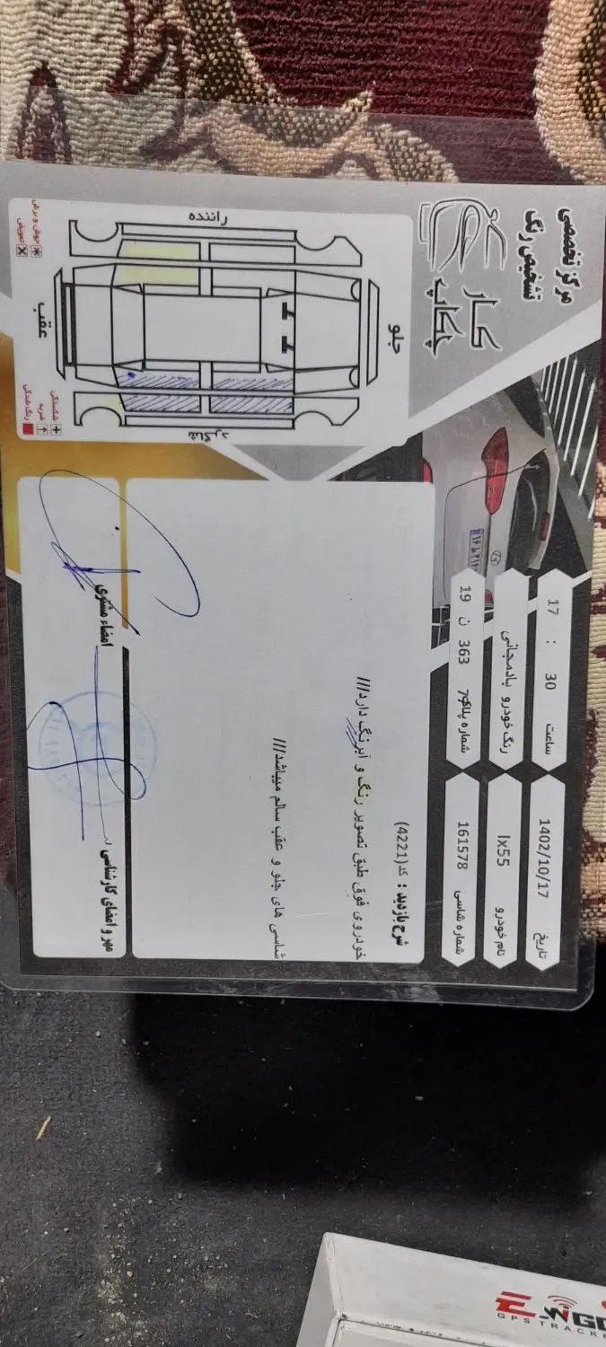 فروش|خودرو سواری و وانت|تهران, سردارجنگل|دیوار