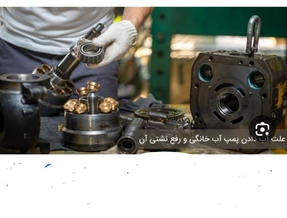 لوله کش کشی آب بازکنی تخلیه لایروبی چاه نشت یابی|خدمات پیشه و مهارت|قم, زنبیل آباد|دیوار