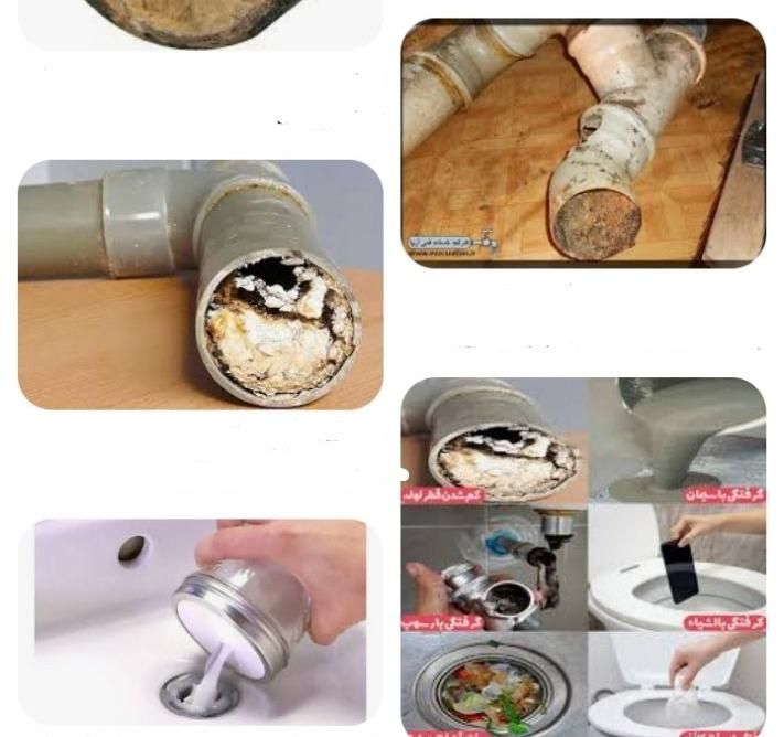 رفع املاح رسوب سفت و سخت ته لوله فاضلاب +رفع نم|خدمات پیشه و مهارت|بجنورد, |دیوار