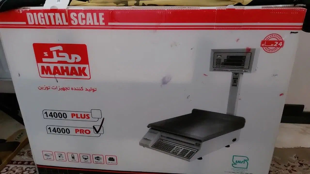 ترازو محک ۷۰ کیلویی پرو|فروشگاه و مغازه|اصفهان, مارچین|دیوار