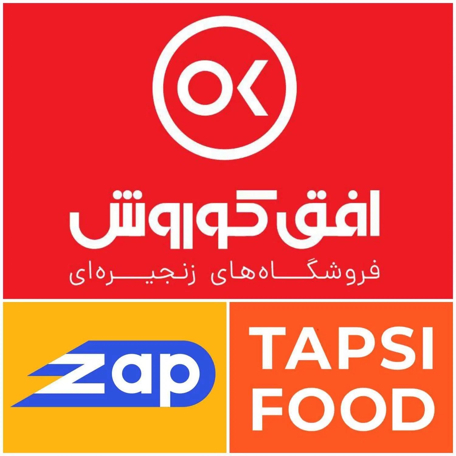 استخدام پیک موتوری با تضمین درآمد در شاهرود|استخدام حمل و نقل|شاهرود, |دیوار