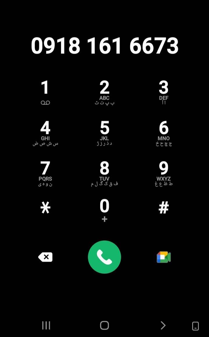 سیم کارت رند کد یک|سیم‌کارت|اراک, |دیوار