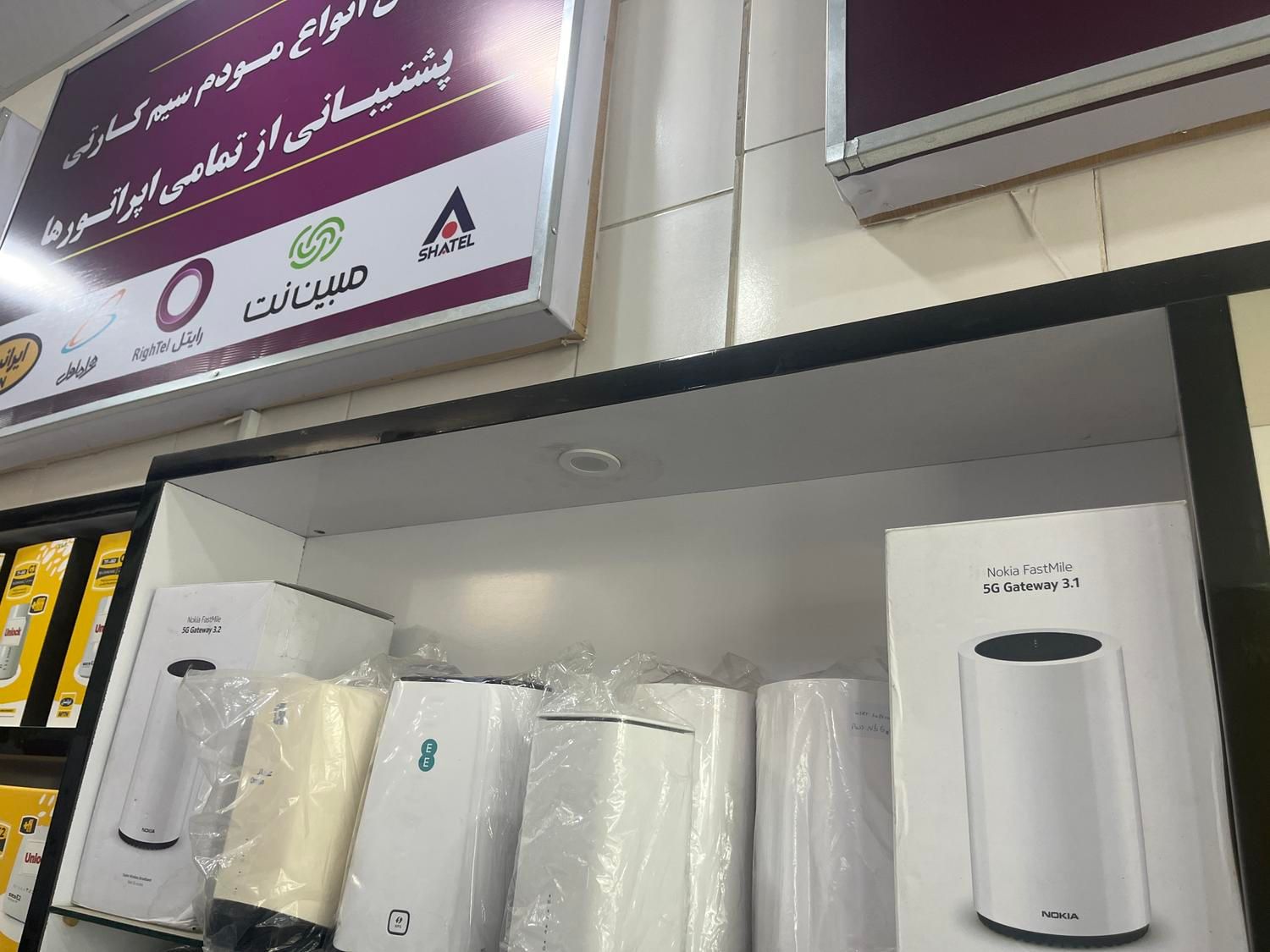 انواع مودم 4G 5G  huawei فایوجی اصلی تک و تعداد|مودم و تجهیزات شبکه|اصفهان, خرم|دیوار