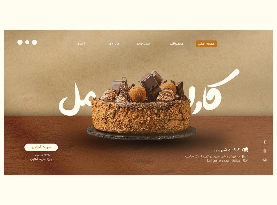 طراحی سایت حرفه‌ای با قیمت مناسب + تحویل فوری|خدمات رایانه‌ای و موبایل|قزوین, |دیوار