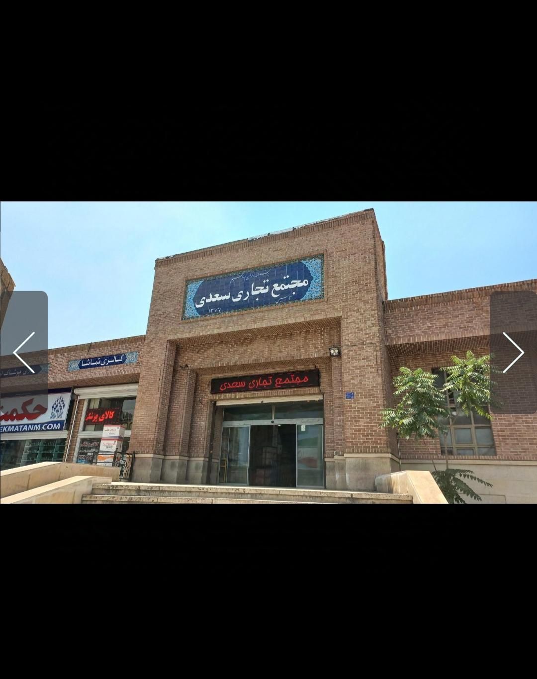 اجاره مغازه ۲۸ متر . پاساژ سعدی . ناصرخسرو .|اجارهٔ مغازه و غرفه|تهران, پامنار|دیوار