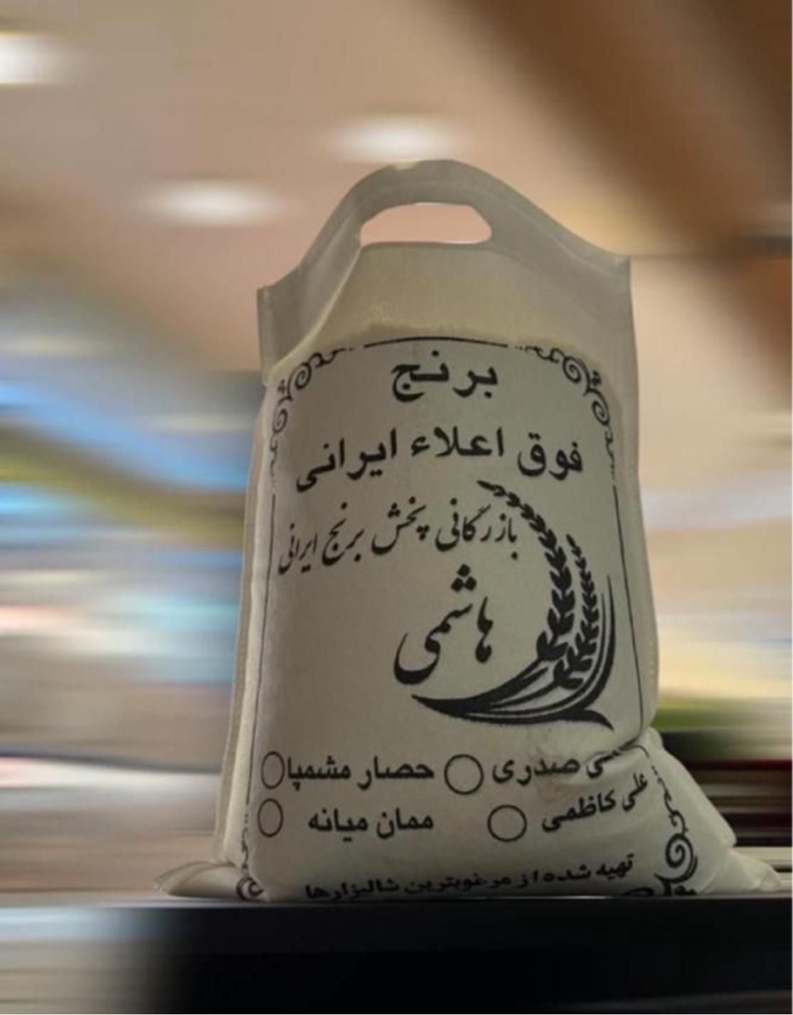عرضه مستقیم انواع برنج ایرانی+ضمانت مرجوعی|خوردنی و آشامیدنی|زنجان, |دیوار