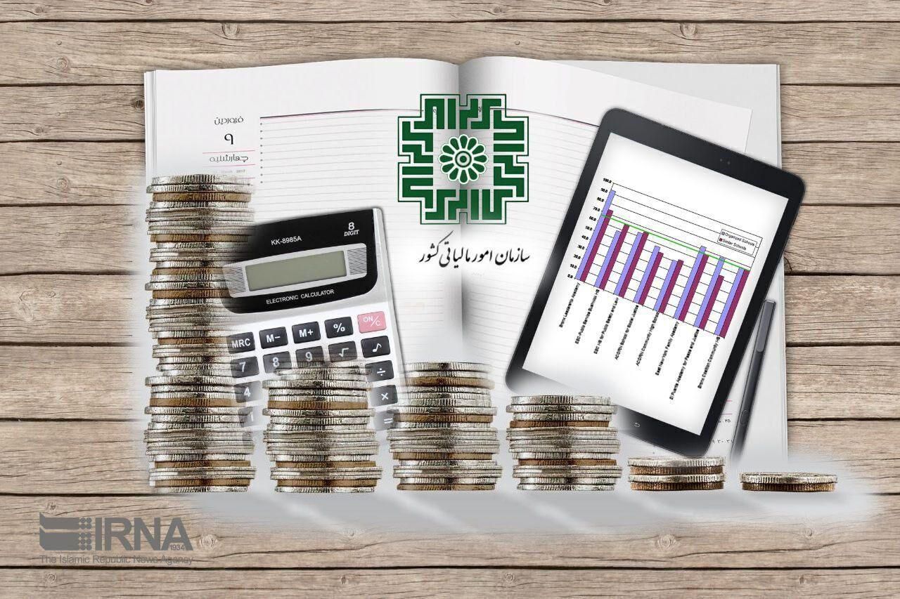 کلیه امور مالیاتی - صفر تا صد خدمات مالیاتی|خدمات مالی، حسابداری، بیمه|اصفهان, باغ گلها|دیوار
