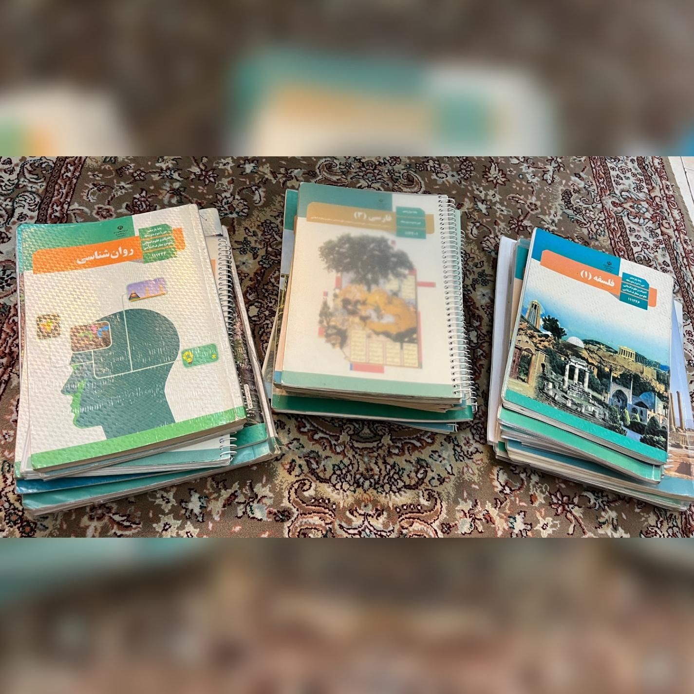 کتاب درسی پایه انسانی|کتاب و مجله آموزشی|تهران, بنی‌هاشم|دیوار