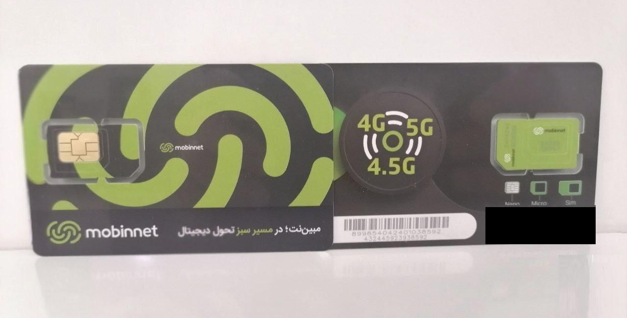 سیمکارت مبین نت با 75 گیگ ترافیک سه ماهه|مودم و تجهیزات شبکه|کرمان, |دیوار
