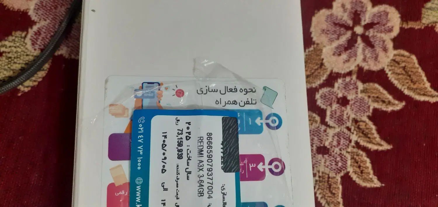 گوشی‌شیامیA5|موبایل|رشت, حومه رشت|دیوار
