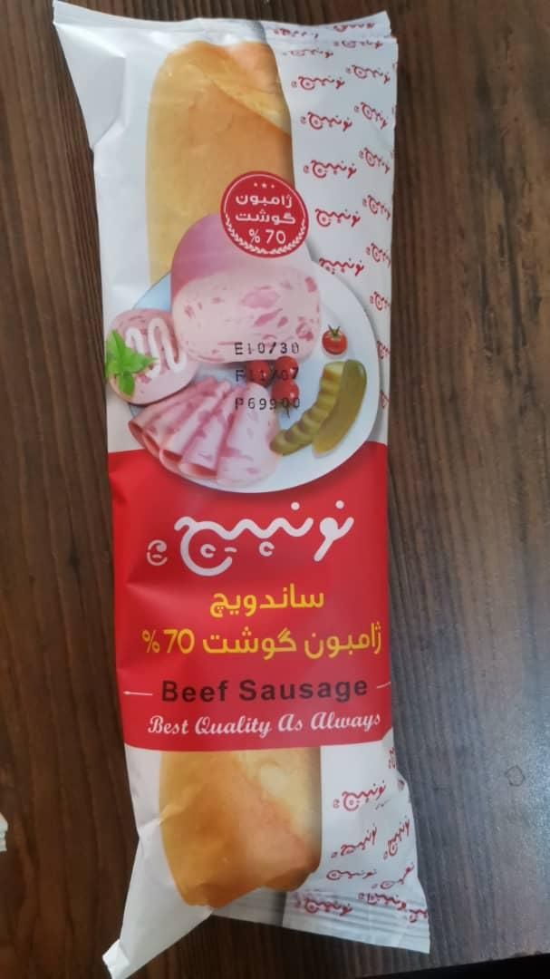 ساندویچ سرد و کلاب بدون واسطه|خوردنی و آشامیدنی|تهران, تهرانسر شمالی|دیوار