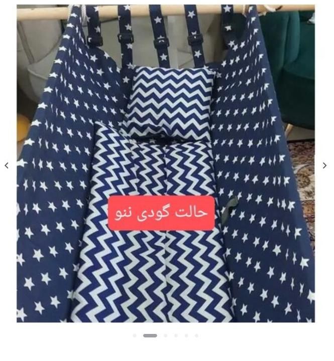 گهواره بانوج سایز بزرگ الوین پلاس گارددار سیسمونی|تخت و صندلی بچه|مشهد, عبادی|دیوار