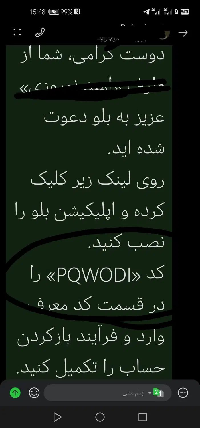 کد بلوبانکو بزن حساب باز کن 200 هزار برای تو و من|کارت هدیه و تخفیف|مشهد, حجاب (شهرک غرب)|دیوار