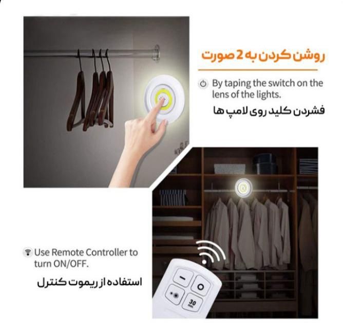 چراغ زیرکابینتی/نورمخفی/لامپ زیرکابینتی/ کنترلی|لامپ و چراغ|شیراز, شهرک بزین|دیوار