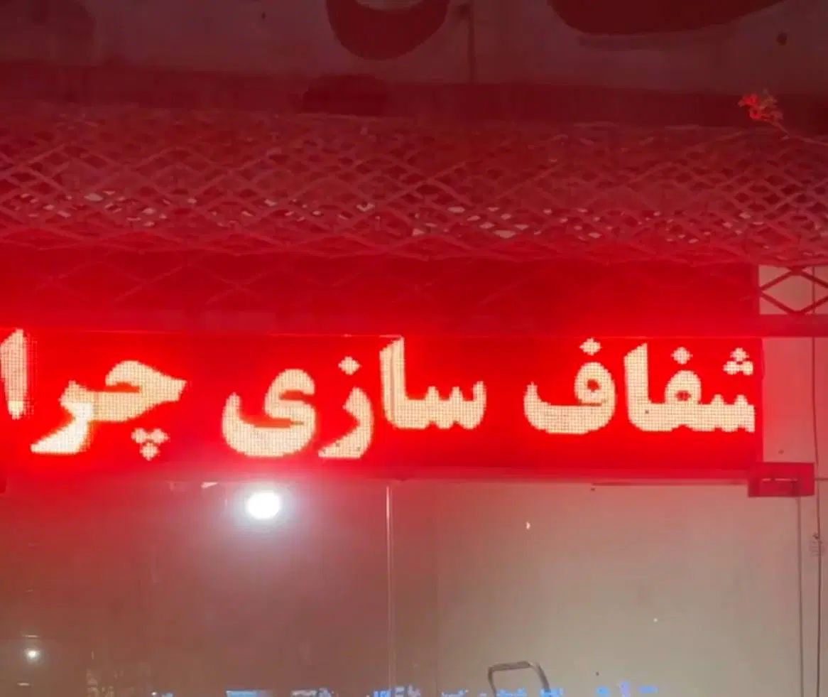اجاره مغازه ۲۰ متری میدان ستاری|اجارهٔ مغازه و غرفه|مشهد, شریف|دیوار