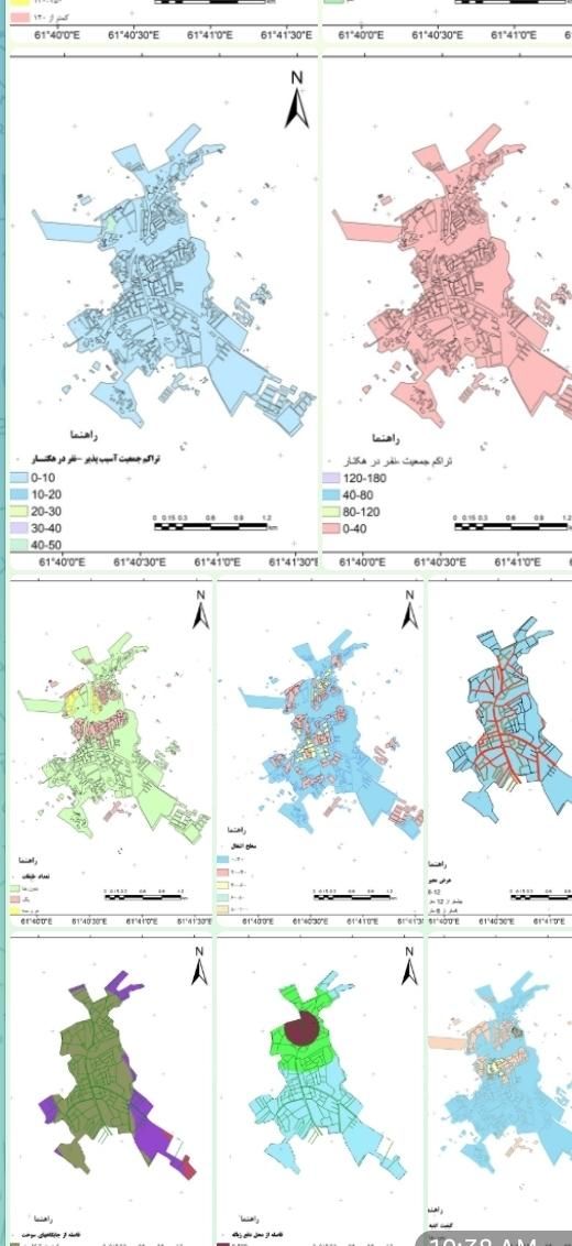 پروژه  و آموزش  GIS|خدمات آموزشی|سنندج, |دیوار