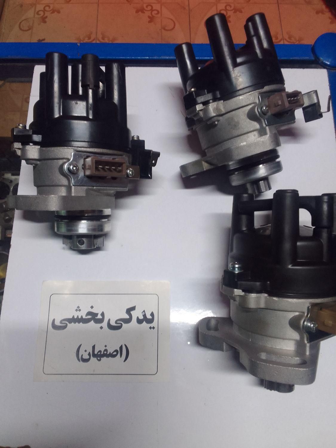 لوازم پراید نیمه انژکتور در یدکی بخشی|قطعات یدکی و لوازم جانبی|اصفهان, محله سفلی|دیوار