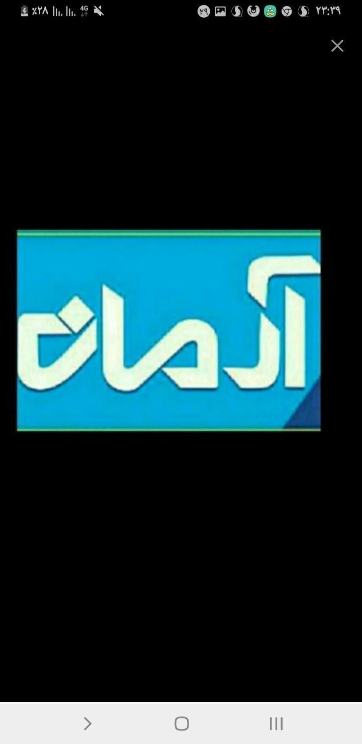 آموزشگاه آرایشگری مردانه آرمان|خدمات آموزشی|زابل, |دیوار