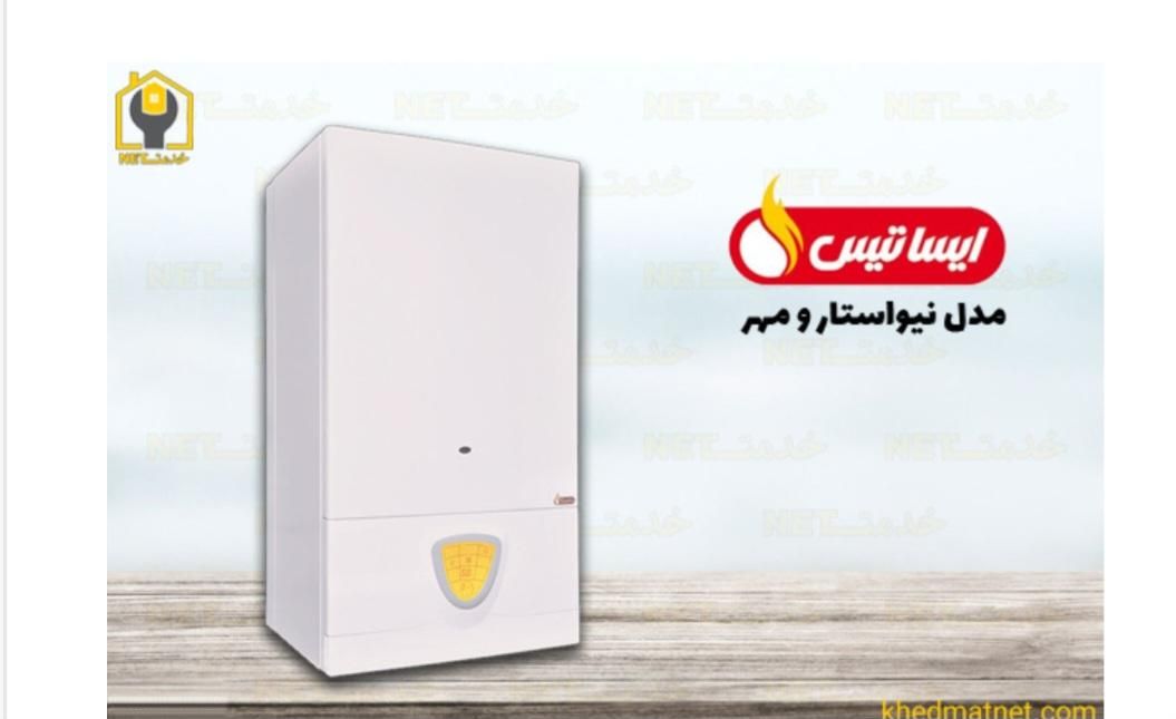 نماینده رسمی پکیج بوتان ایساتیس بوش وکولر هایر بوش|خدمات پیشه و مهارت|گنبد کاووس, |دیوار