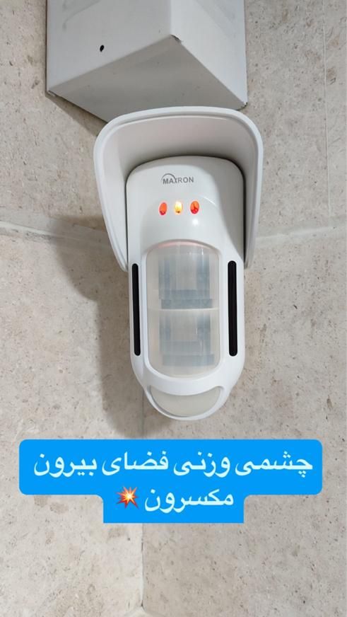 دزدگیر اماکن|خدمات پیشه و مهارت|بندر ماهشهر, |دیوار